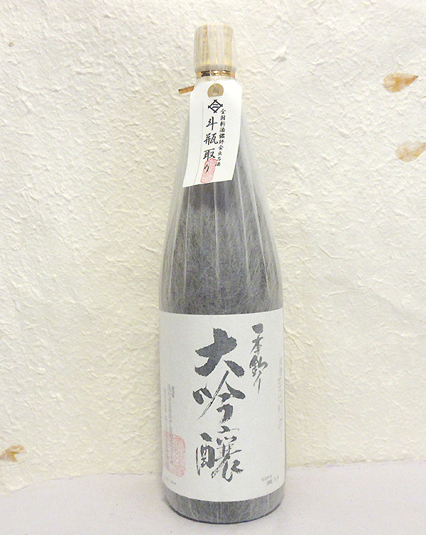 西岡酒造 一本釣り 大吟醸原酒 斗瓶取り1800ml（久礼・限定品）発売