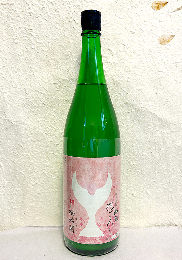 酔鯨酒造　梅酒8 720ml 1本 酔鯨 熟成梅酒8（エイト）720ml（酔鯨酒造）限定品発売中-近藤印