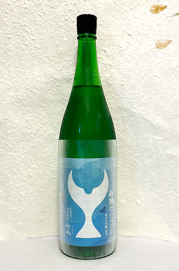 酔鯨 純米大吟醸原酒 なつくじら1800ml販売中-近藤印高知酒店 | 近藤印