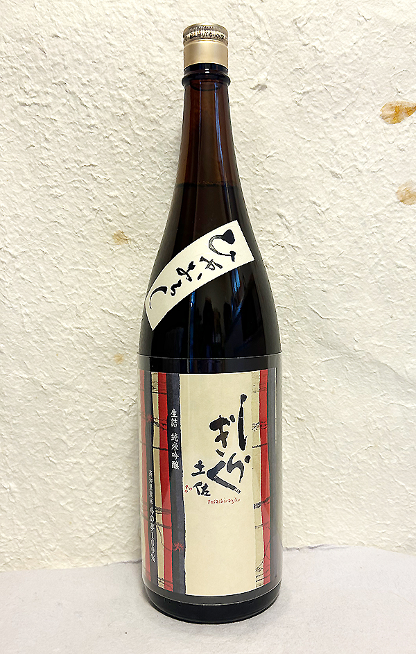 庄じろうページ 2_2934aad3-f7aa-4917-842e-