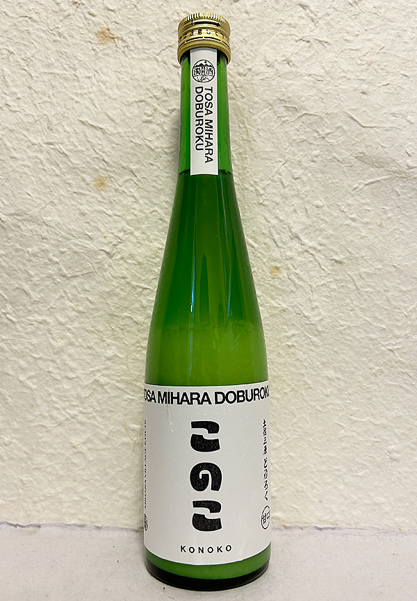 りくの酒 三原村どぶろく このこ（甘口）生酒 500mlを発売中-近藤印 高知
