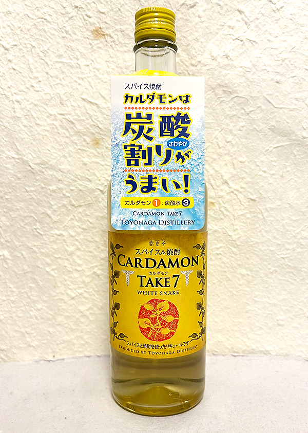 豊永酒造 カルダモン TAKE7 スパイス焼酎 25度 700mlを販売-近藤印高知