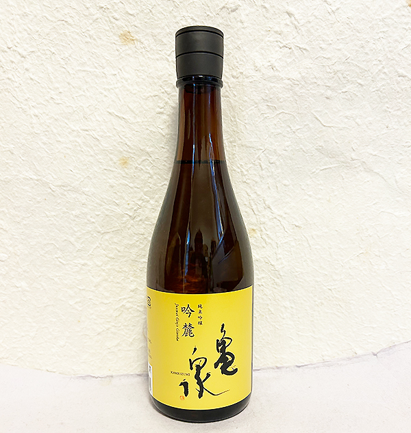 ☆okinawaman13［12年古酒100％]神泉・金武酒造の二本 imgrc0084992290.jpg