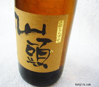 米焼酎 仙頭 土佐志ら菊（しらぎく） 仙頭酒造 25度1800mlを
