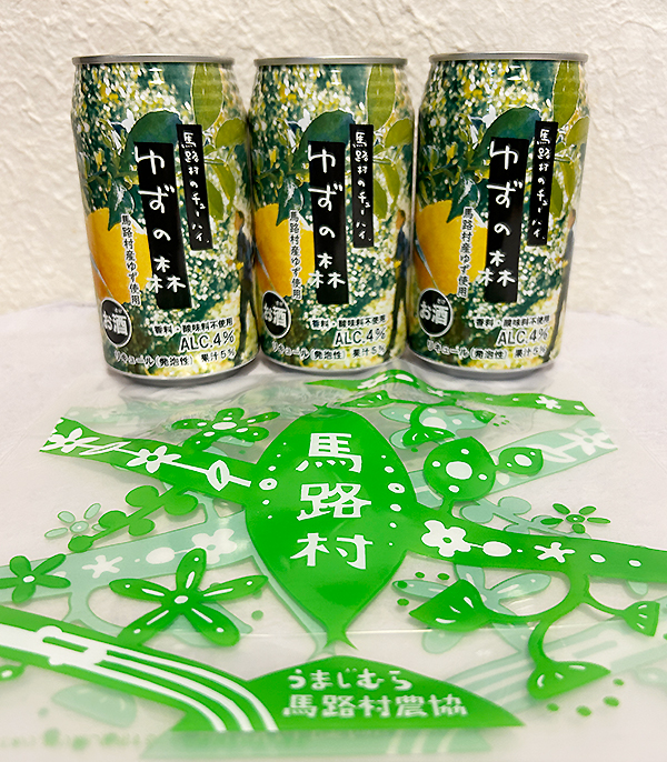馬路村 ゆずの森 ゆず缶チューハイ 350ml×3本入を販売中-近藤印高知
