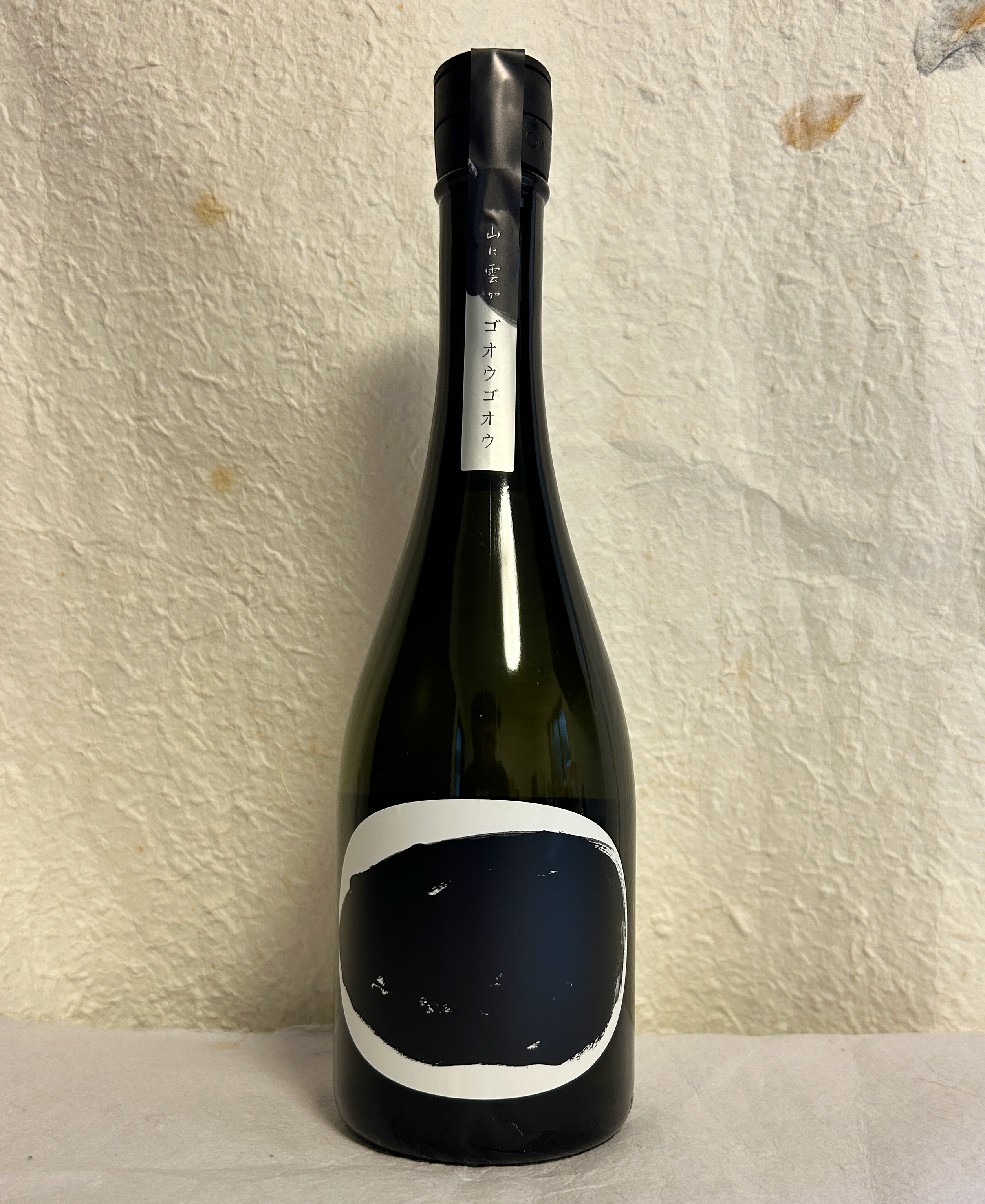 川澤酒造 山に雲が 純米大吟醸ゴオウゴオウ 720ml 近藤印高知酒店