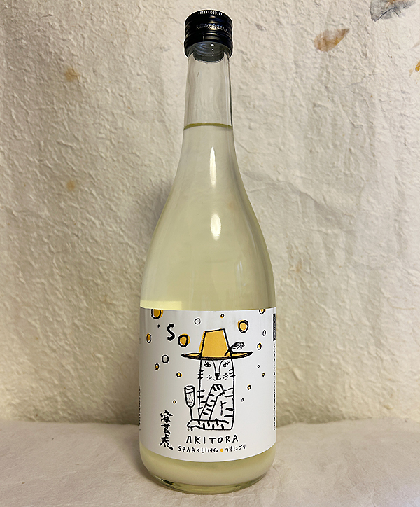 有光酒造 素（そ）安芸虎純米吟醸うすにごり活性生酒720ml販売中-近藤