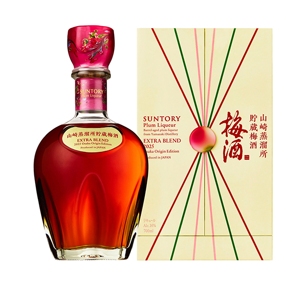 山崎2024年エディション　梅酒EXTRABLEND 山崎蒸溜所貯蔵 梅酒EXTRABLEND2025OsakaOriginEditを販売 近藤