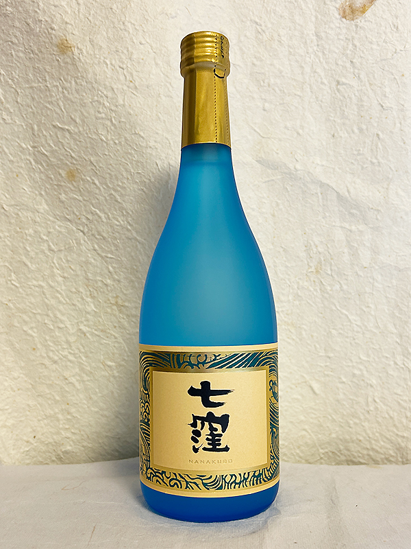 七窪(ななくぼ) 東酒造 芋焼酎720mlを販売中-近藤印 高知酒店 | 近藤