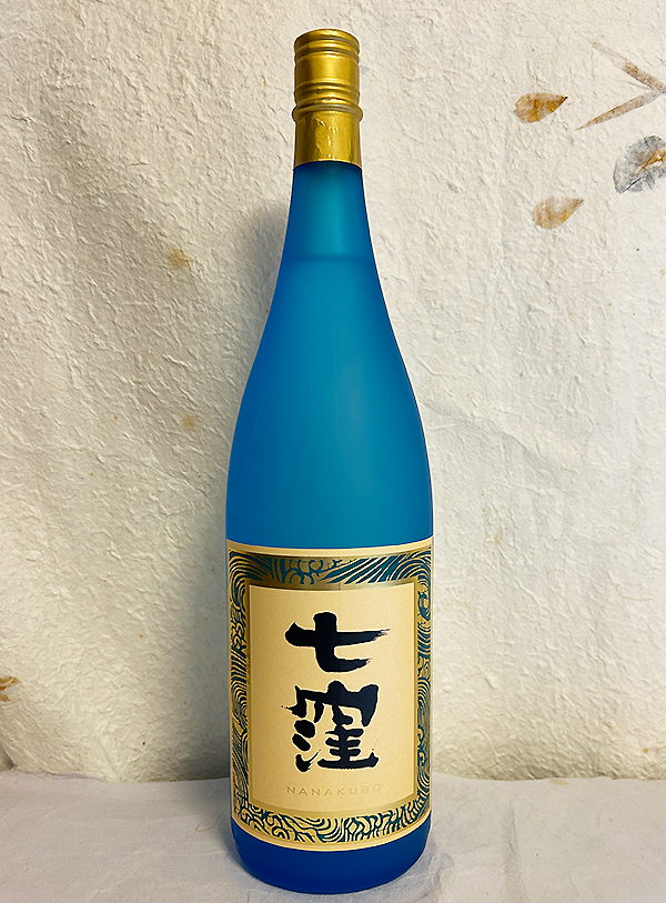 七窪(ななくぼ) 東酒造 芋焼酎を販売中-近藤印 高知酒店 | 近藤印高知