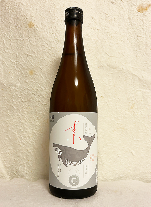白酒 酔鯨酒造 純米大吟醸 素（しろ）720mlを限定販売-近藤印 高知