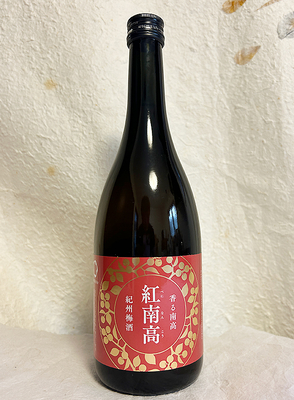 中野BC 紀州梅酒 香る南高 紅南高 720ml 20度