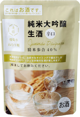 菊水酒造 煌菊水ねむり姫 純米大吟醸生酒 150ml【冷凍】