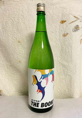 南 カラクチ THE BOON! 純米原酒 火入れ 1800ml
