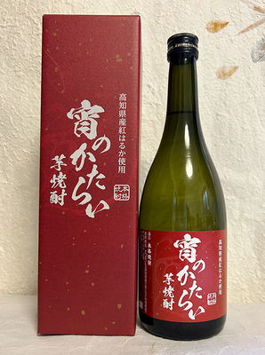 すくも酒造 芋焼酎 宵のかたらい 720ml 箱付
