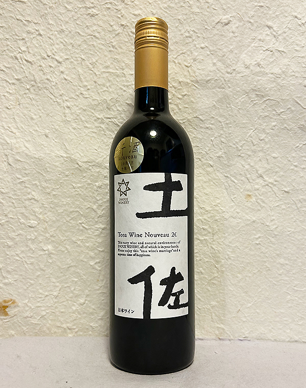 井上ワイナリー TOSA（土佐）ワイン 2025 ヌーボー赤 750mlを販売-近藤