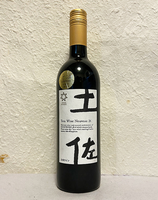 井上ワイナリー TOSA（土佐）ワイン 2025 ヌーボー赤 750ml