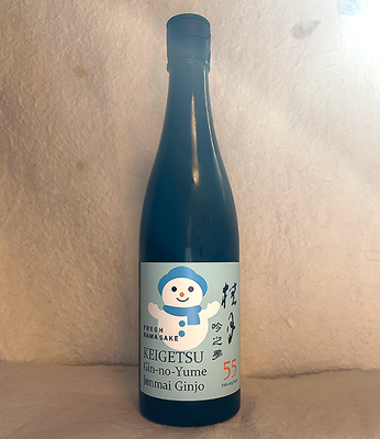 土佐酒造 桂月 吟之夢55 純米吟醸しぼりたて生酒 720ml【クール便】