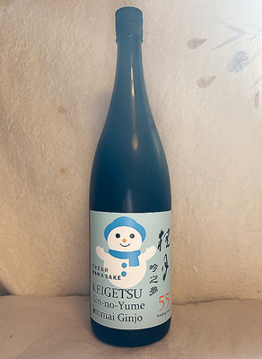 土佐酒造 桂月 吟之夢55 純米吟醸しぼりたて生酒 1800ml【クール便】