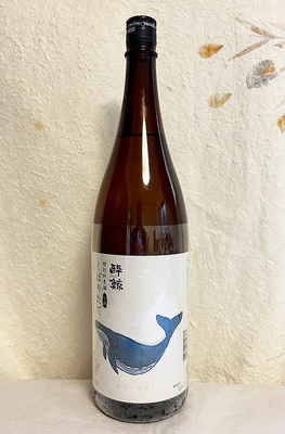酔鯨酒造 特別純米酒しぼりたて生酒 1800ml【クール便】