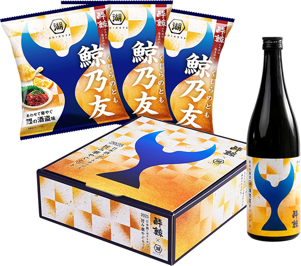 酔鯨酒造x湖池屋 日本酒xポテトあわせて旨みが華やぐセット 1ケ販売
