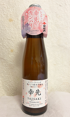 司牡丹 幸先～SAISAKI～スパークリング 薄にごり純米吟醸酒 290ml
