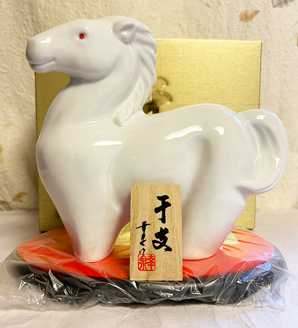 高木酒造の開運干支ボトル「丙午（ひのえうま）)」2026青磁壷入り清酒