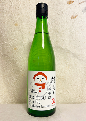 土佐酒造 桂月 超辛口 特別純米60 しぼりたて生酒 720ml【クール便】