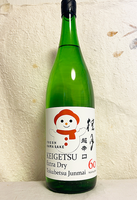 土佐酒造 桂月 超辛口 特別純米60 しぼりたて生酒 1800ml【クール便】