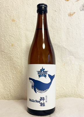 酔鯨酒造 純米吟醸 WHALE STAR 横浜DeNAベイスターズ 720ml【クール便】