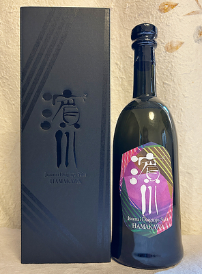 濱川商店 純米大吟醸 濱川 限定720ml【クール便】