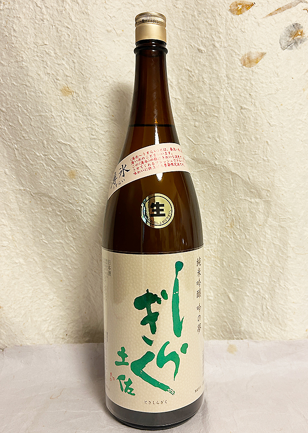 土佐しらぎく 純米吟醸 薄氷(うすらい) 生 吟の夢1.8Lを販売-近藤印