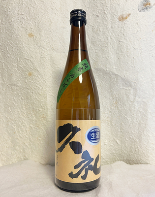 西岡酒造 久礼 純米あらばしり生酒 720ml