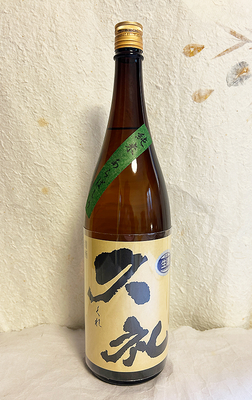 西岡酒造 久礼 純米あらばしり生酒 1800ml