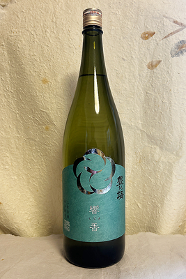 高木酒造 豊能梅 純米大吟醸 響香 ひびか 1800ml