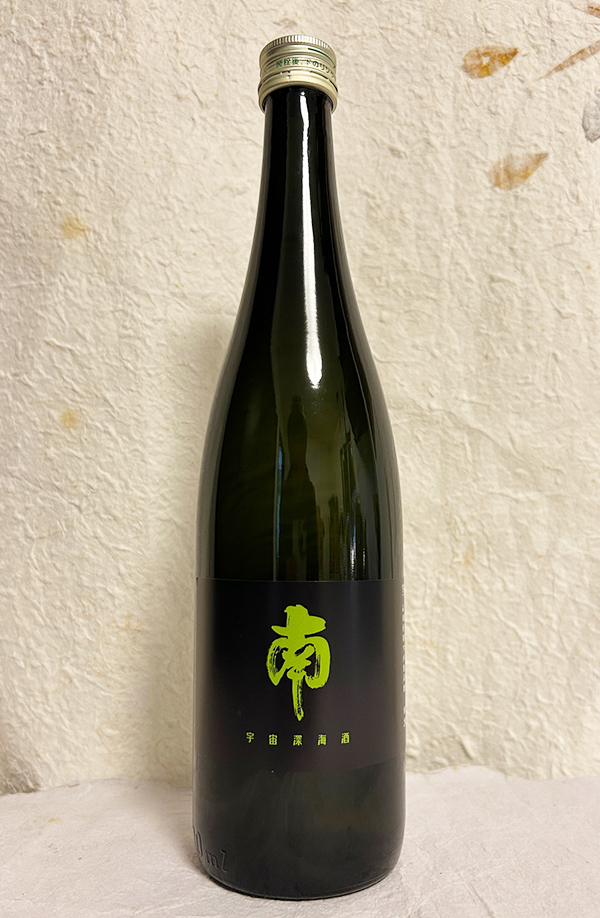 南酒造 南 純米吟醸CEL-19 吟の夢 土佐宇宙深海酒720mlを販売-近藤印