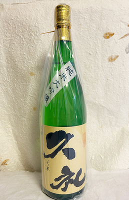 西岡酒造 久礼 純米大吟醸 山田錦 1800ml