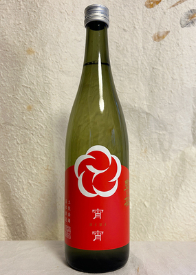 高木酒造 豊能梅 純米吟醸 宵宵 ヨイヨイ 720ml