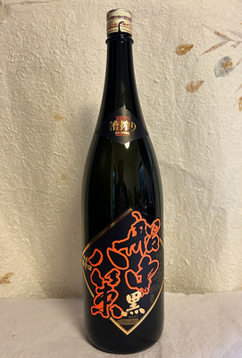 司牡丹 船中八策 黒　超辛口純米　槽搾り 1800ml