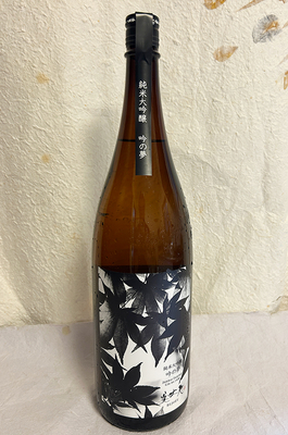浜川商店 美丈夫 純米大吟醸 吟の夢 1800ml【クール便】