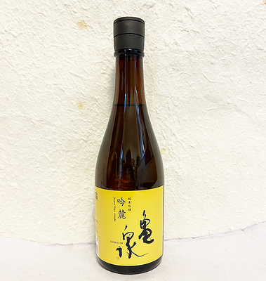 亀泉酒造 吟麓(ぎんろく) 純米吟醸 火入れ 720ml【クール便】