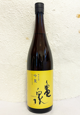 亀泉酒造 吟麓(ぎんろく) 純米吟醸 火入れ 1800ml【クール便】