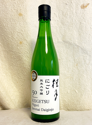 土佐酒造 桂月 にごり 吟之夢50 純米大吟醸 火入れ 720ml【クール便】