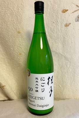 土佐酒造 桂月 にごり 吟之夢50 純米大吟醸 火入れ 1800ml【クール便】