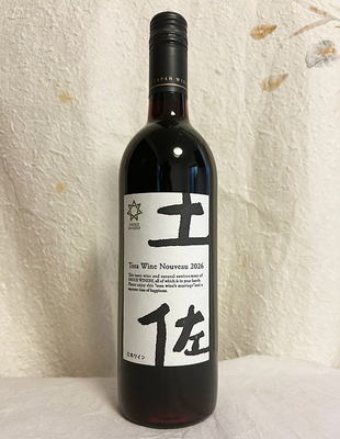 井上ワイナリー TOSA（土佐）ワイン 2026 ヌーボー赤 750ml