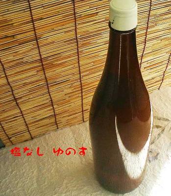 ゆのす（ゆず酢）実生塩なし1.8L・高知県大豊産2021年物販売-近藤印