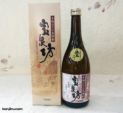 宝泉坊(ほうせんぼう)720ml 媛囃子のはだか麦焼酎販売中 | 近藤