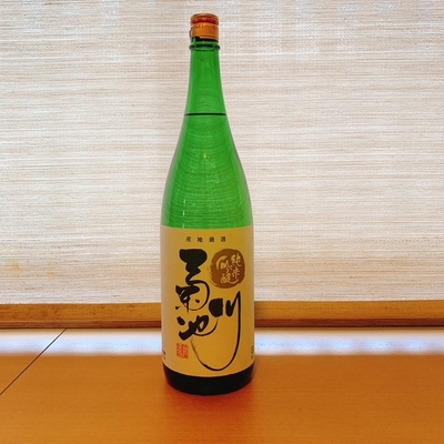 菊池川　純米吟醸酒1.8L