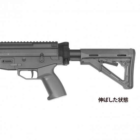 式小銃折りたたみ式ストックパイプ くろねこエリート