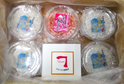 カネイチセットA【冷凍】  